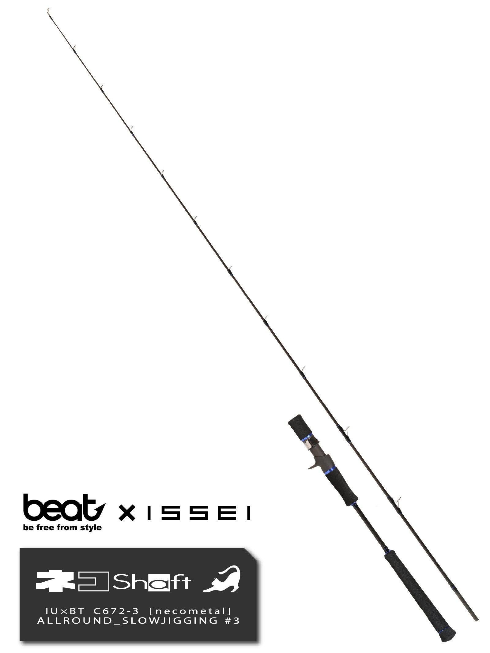 海太郎 ネコシャフトIU×BT-C672-3 | ISSEI ONLINESHOP