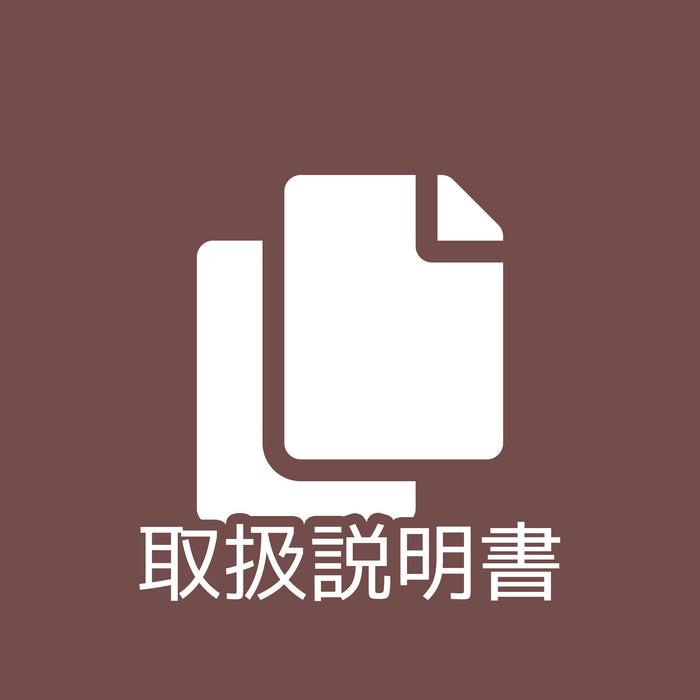 取扱説明書：表面実装部品取り付けキット（鉛フリータイプ）（SMX-52