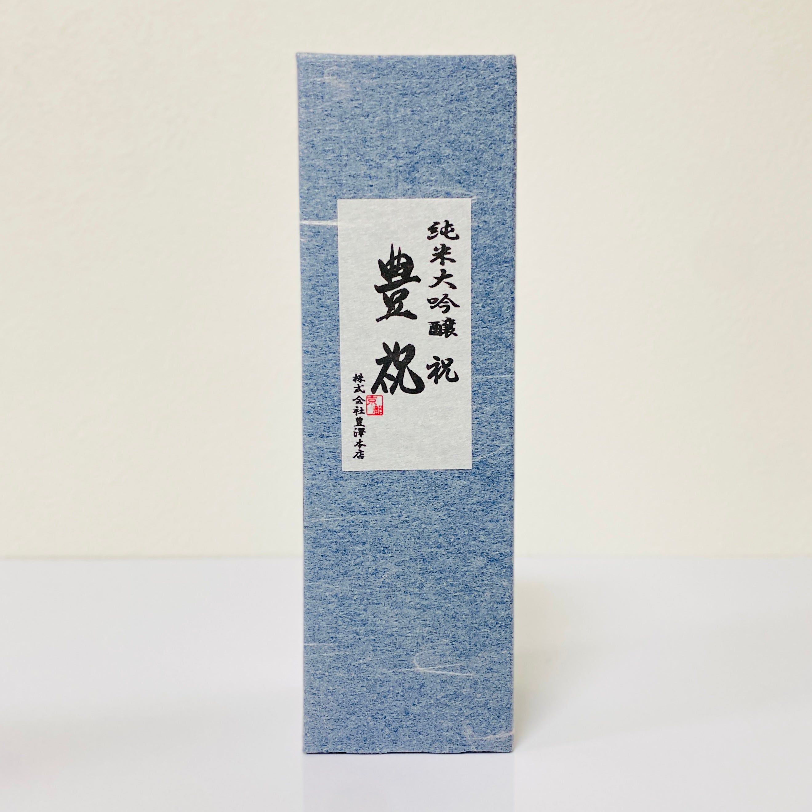 豊澤本店 豊祝 純米大吟醸 祝 720ml – 伏水酒蔵堂オンラインショップ