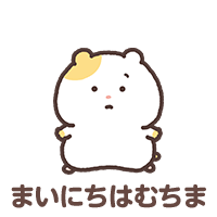 限定】リラックマシャーベットぬいぐるみ（L） - サンエックスネット