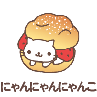 にゃんにゃんにゃんこ- 【限定】にゃんにゃんにゃんこ アクリル