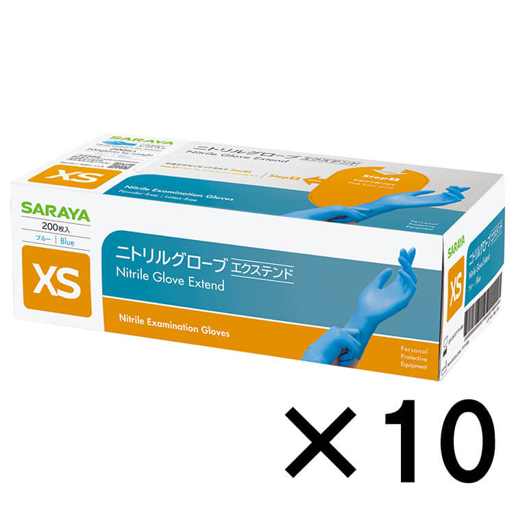 サラヤ｜【ケース】 ニトリルグローブ エクステンド ブルー XS 200枚