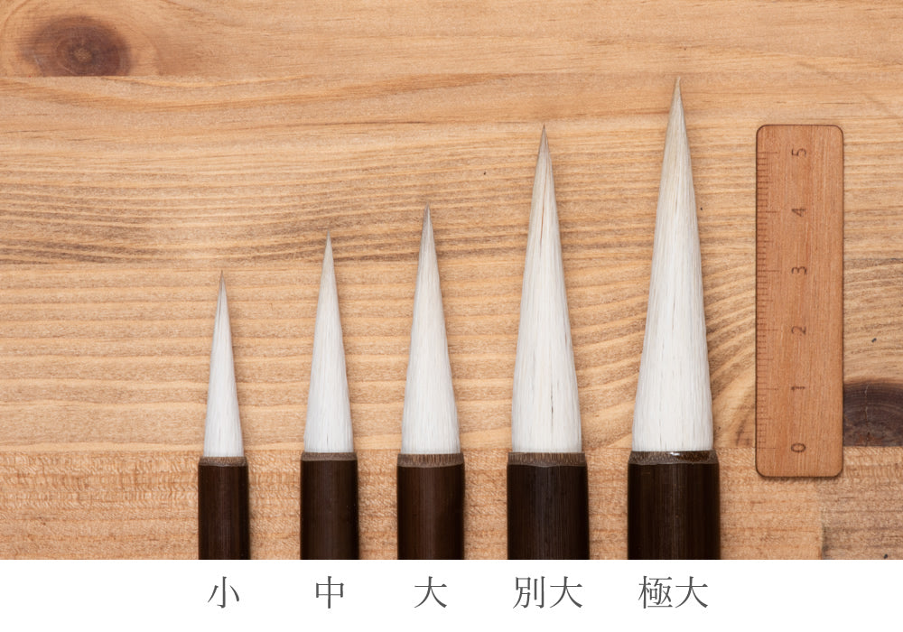 Choryu – 日本画筆・水彩画の筆【清晨堂(せいしんどう)】オンライン