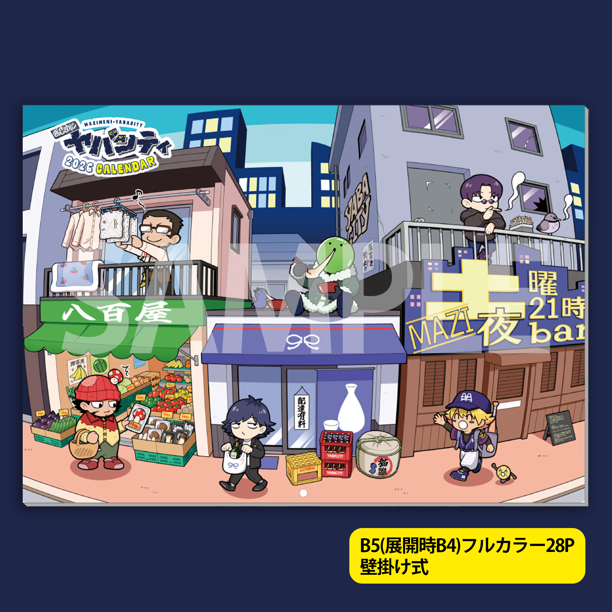 まじヤバSHOP GOGOGO店 – sheeta-shop