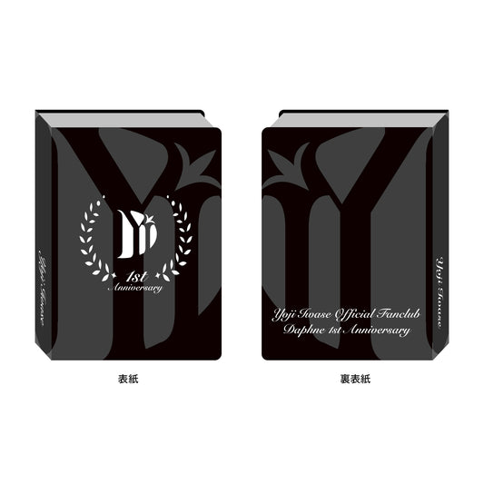 岩瀬洋志/会員限定＞1st fan meeting トートバッグ※オンライン限定