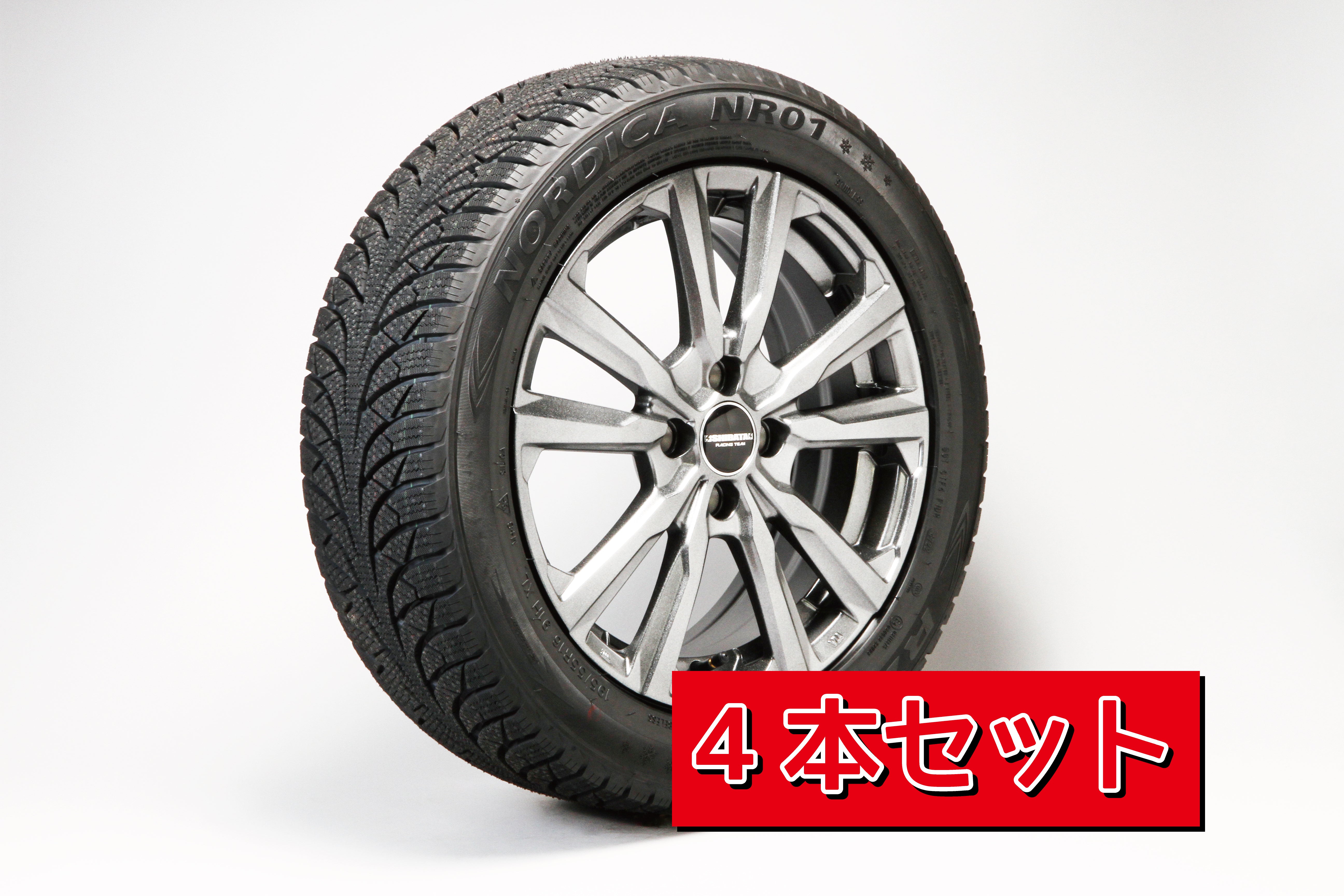 S23ｽﾀｯﾄﾞﾚｽ [SS024-X4] 215/60R17 7.0J+38 5H-114.3 ｶﾛｰﾗｸﾛｽ – SHIBATIRE