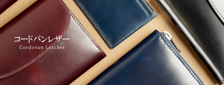 鎌倉シャツ コードバン | メーカーズシャツ鎌倉 公式通販 | 日本製