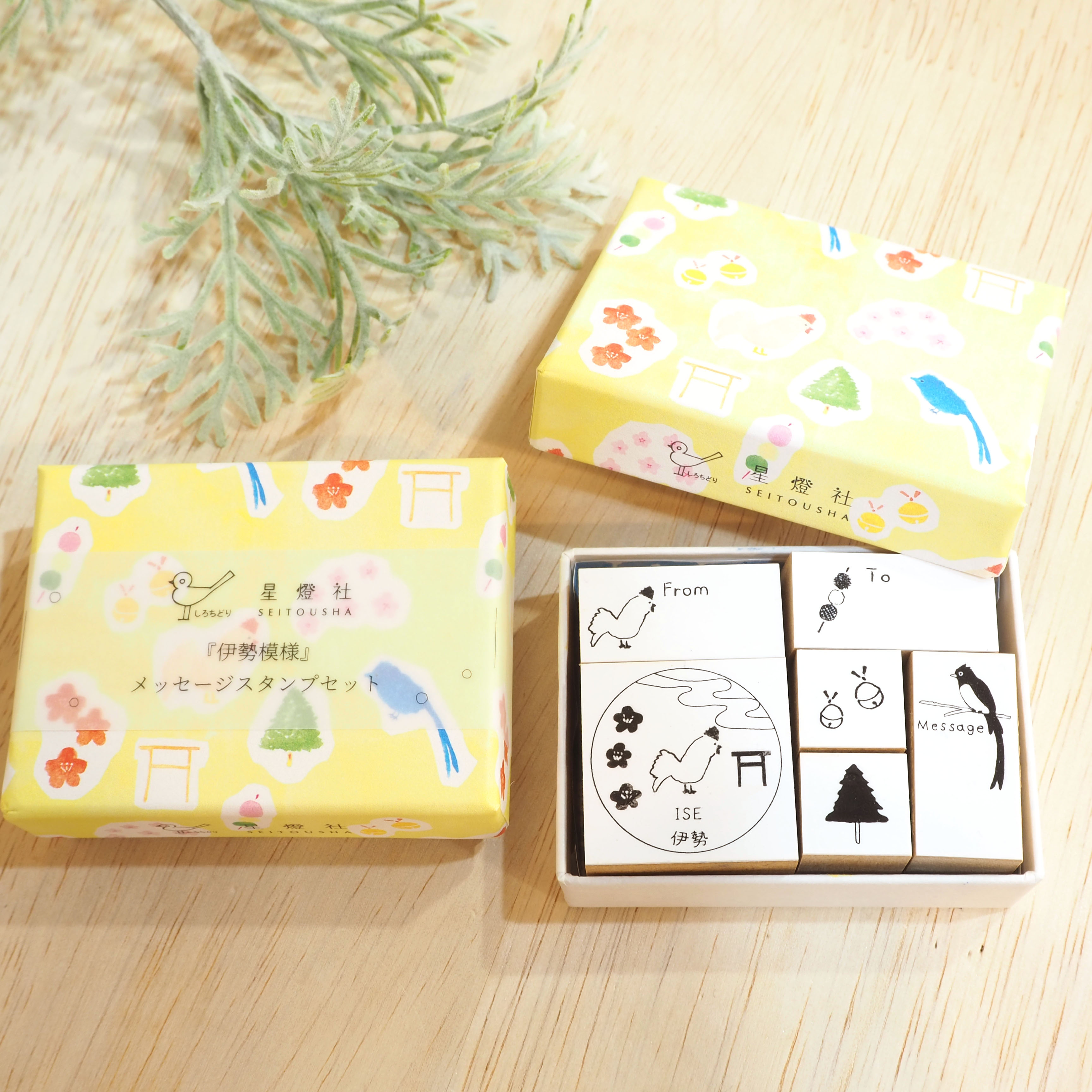 ギャラリーしろちどり / 伊勢模様 メッセージスタンプセット