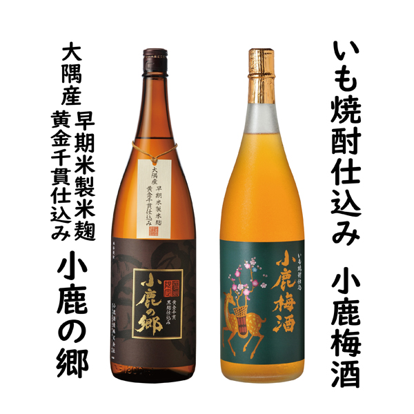 小鹿酒造オンラインショップ / 6本選べる呑み比べセット