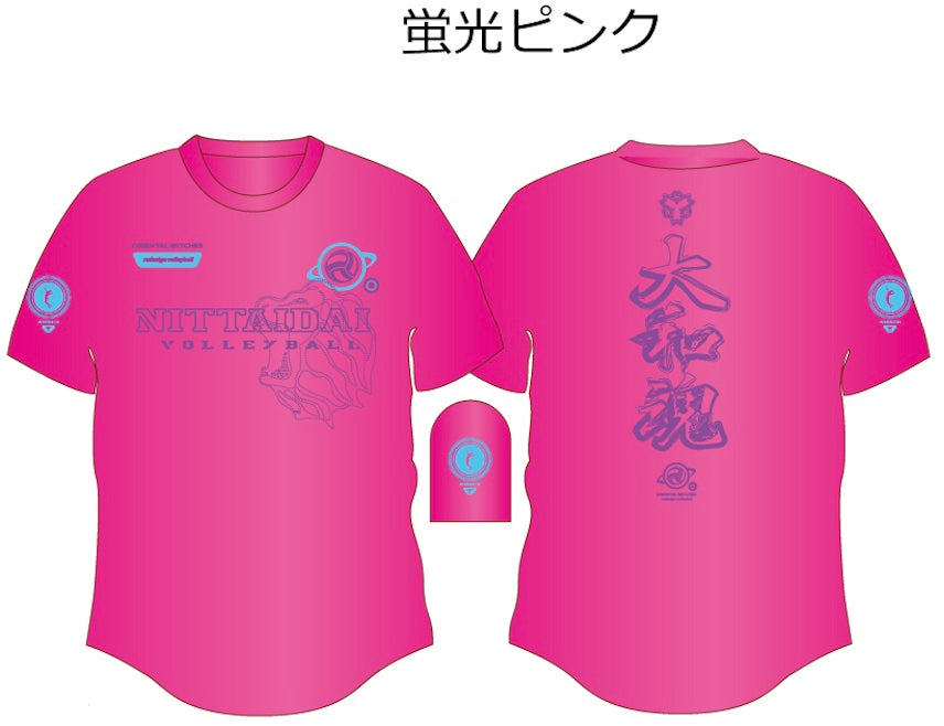 2025年 日本体育大学9人制バレーボール部応援Tシャツ【大和魂