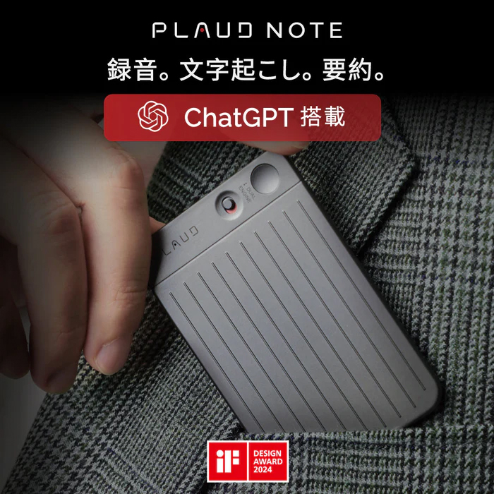 PLAUD NOTE プラウドノート ChatGPT連携 AI ボイスレコーダー 64GB GPT