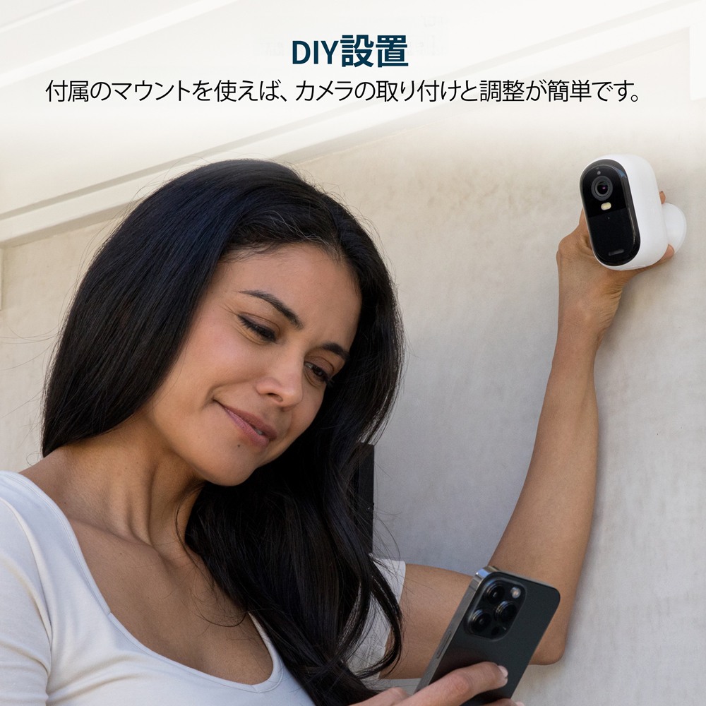 Arlo Essential Outdoor Security Camera 2K - 2 cam | スマート家電