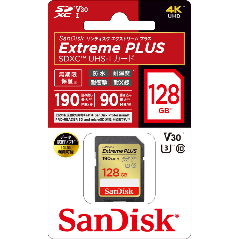SanDisk サンディスク エクストリーム プラス SDXC UHS-Iカード 128GB