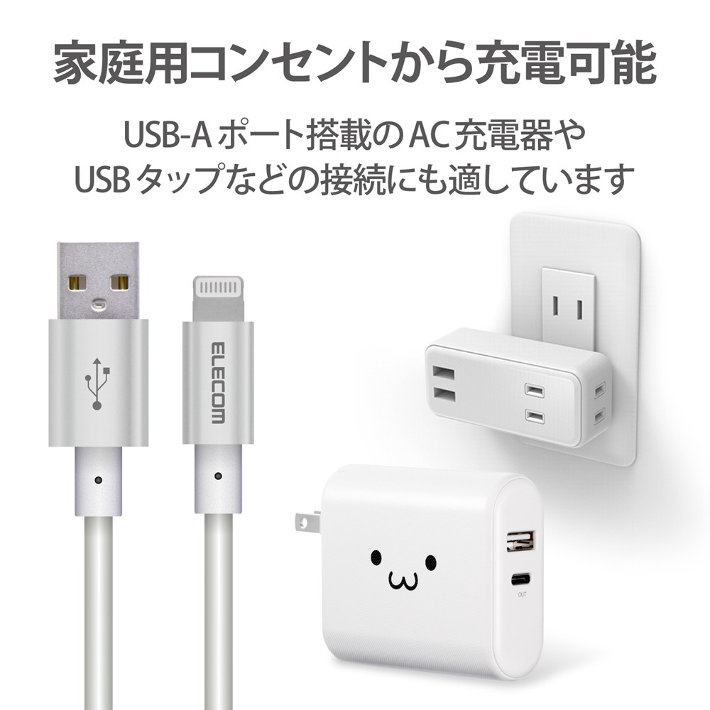 iPhone 充電ケーブル ライトニングケーブル 2m MFi認証 超急速 高耐久