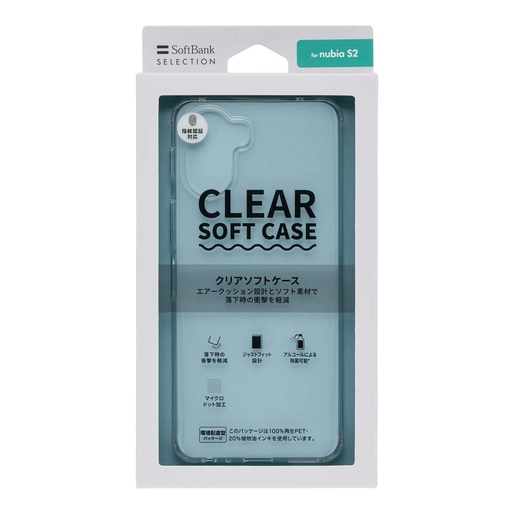 SoftBank SELECTION クリアソフトケース for nubia S2 SB-A107-SCAS/CL