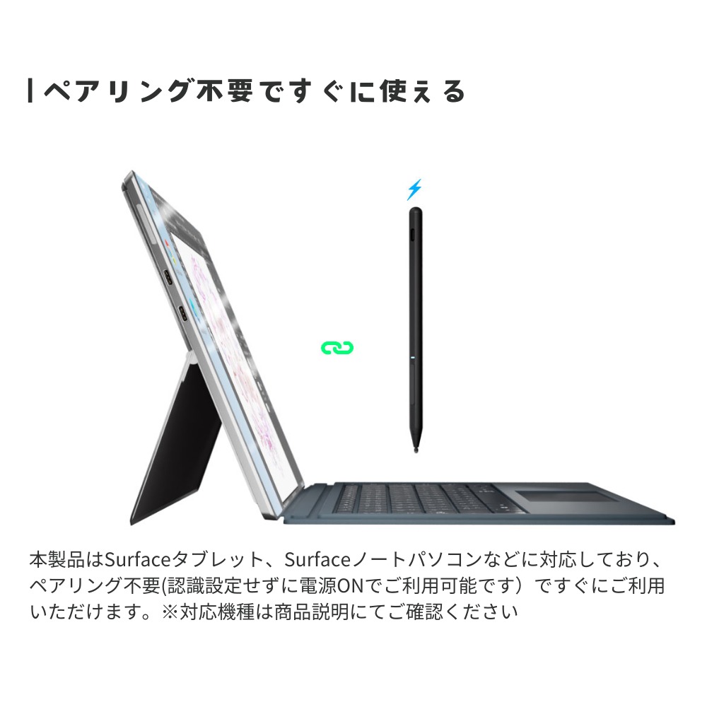 エアリア Surface 専用充電式タッチペン MPP2.0 TypeC充電 パーム
