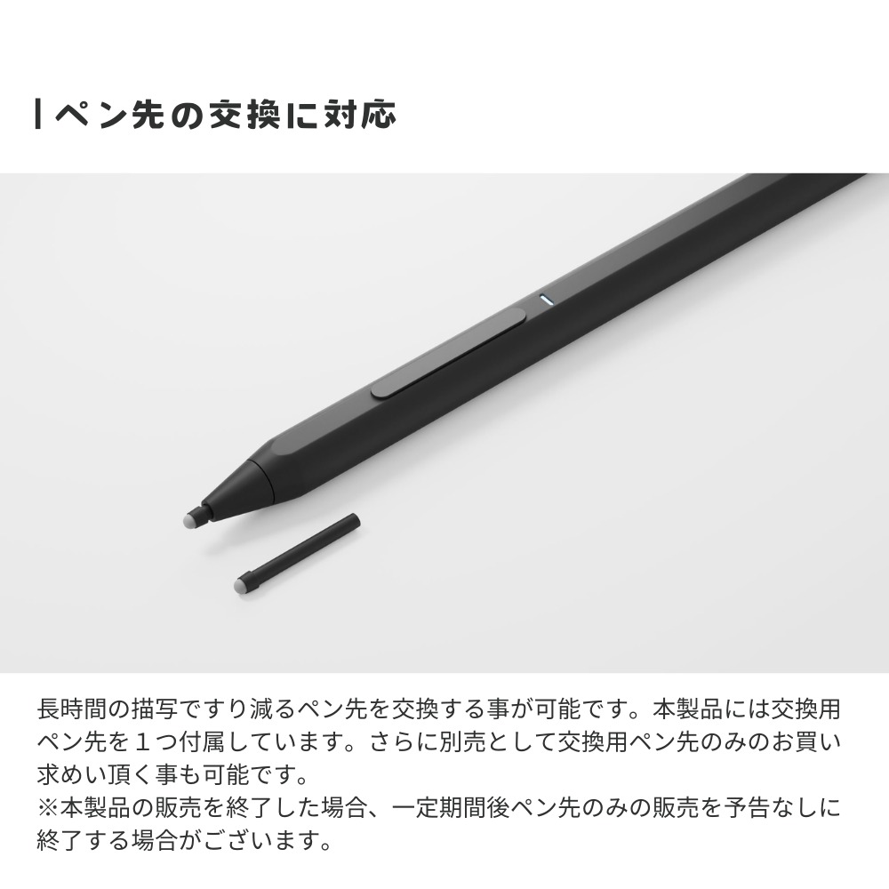 エアリア Surface 専用充電式タッチペン MPP2.0 TypeC充電 パーム
