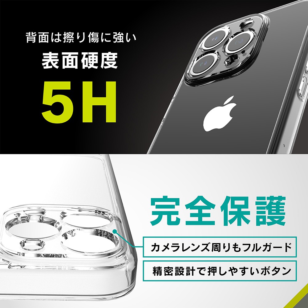 トリニティ iPhone 15 Pro [Turtle Solid] 超精密設計 ハイブリッド