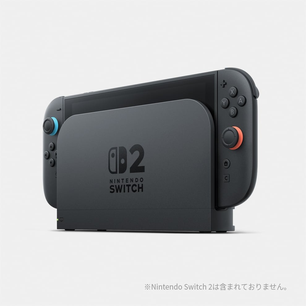 Nintendo Switch 2 ドックセット | スマート家電／IoTを進めるなら