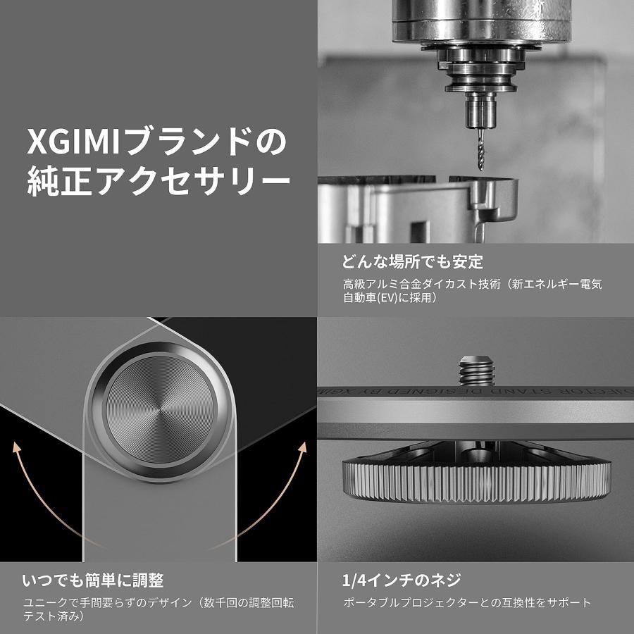 XGIMI Multi-Angle Stand XGIMI マルチアングル スタンド | スマート