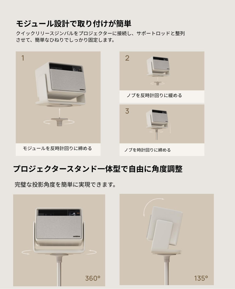プロジェクター用スタンド XGIMI Floor Stand for HORIZON S シリーズ