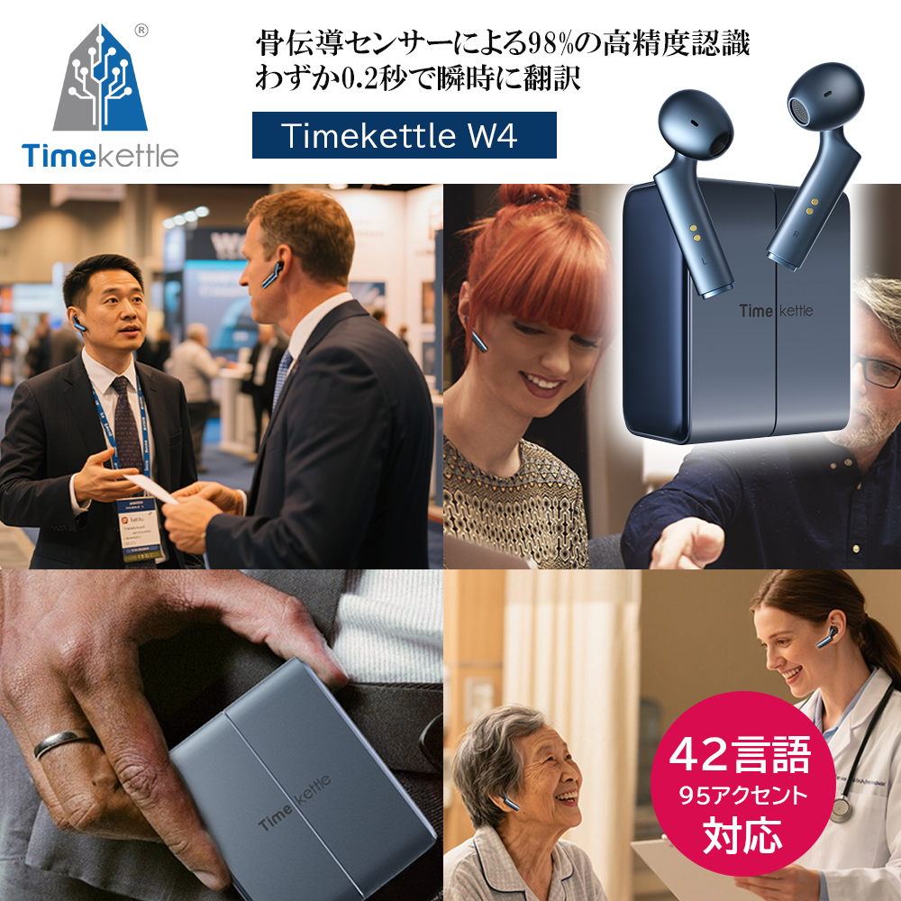 Timekettle W4 骨伝導 AI翻訳イヤホン ミッドナイトブルー TMK012