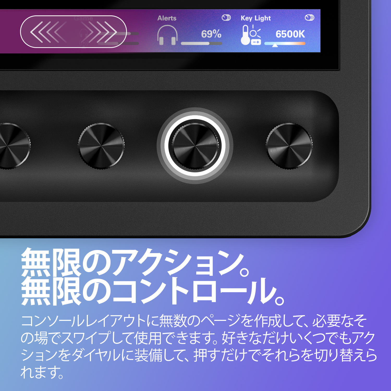 Elgato Stream Deck + | スマート家電／IoTを進めるならトレテク公式