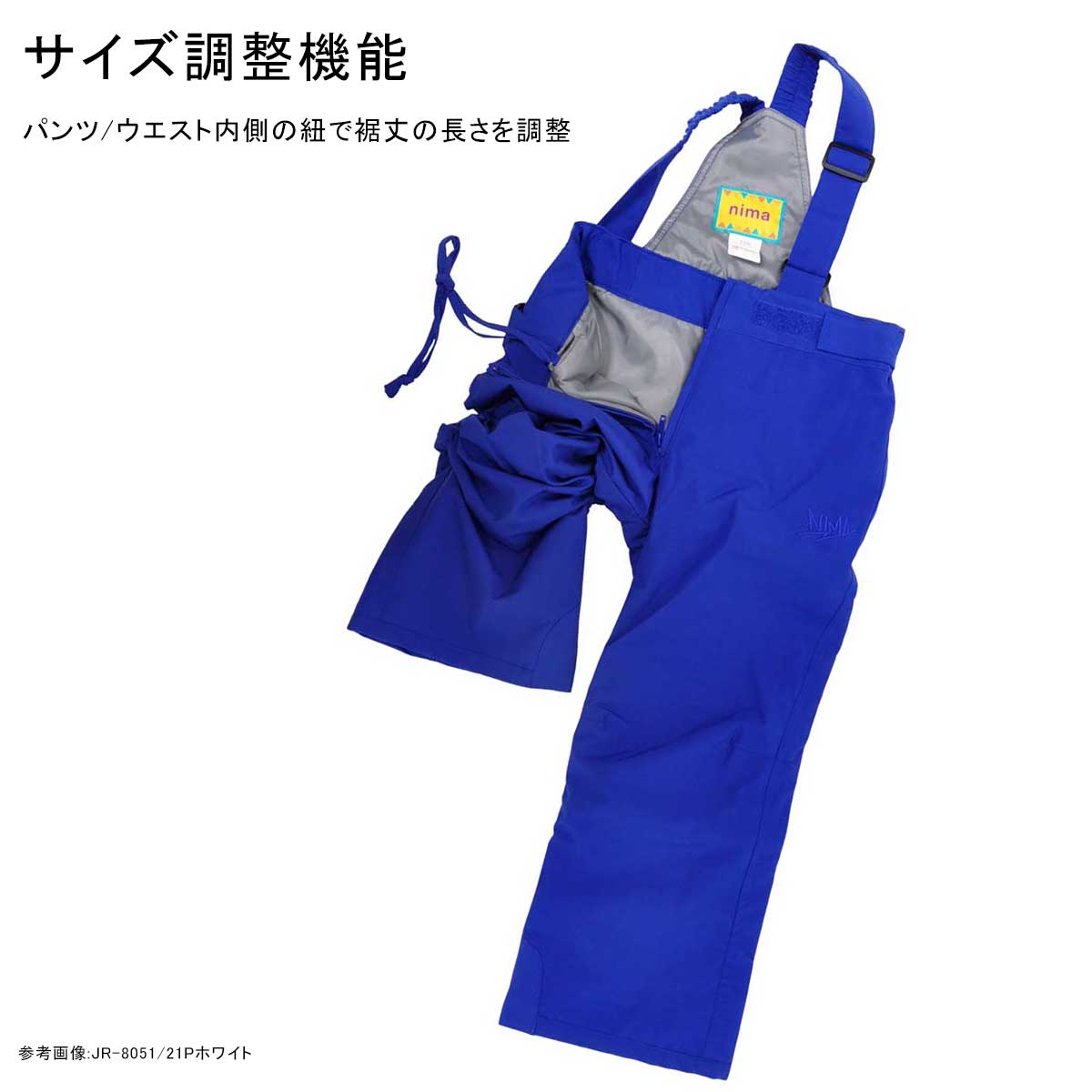 キッズ スキーウェア 上下セット 耐水圧10000mm サイズ調整