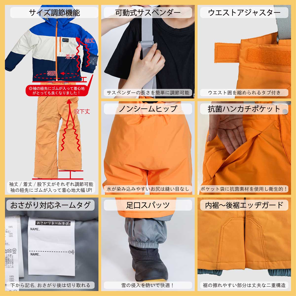 ジュニア スキーウェア上下セット スキースーツ ボーイズ ガールズ