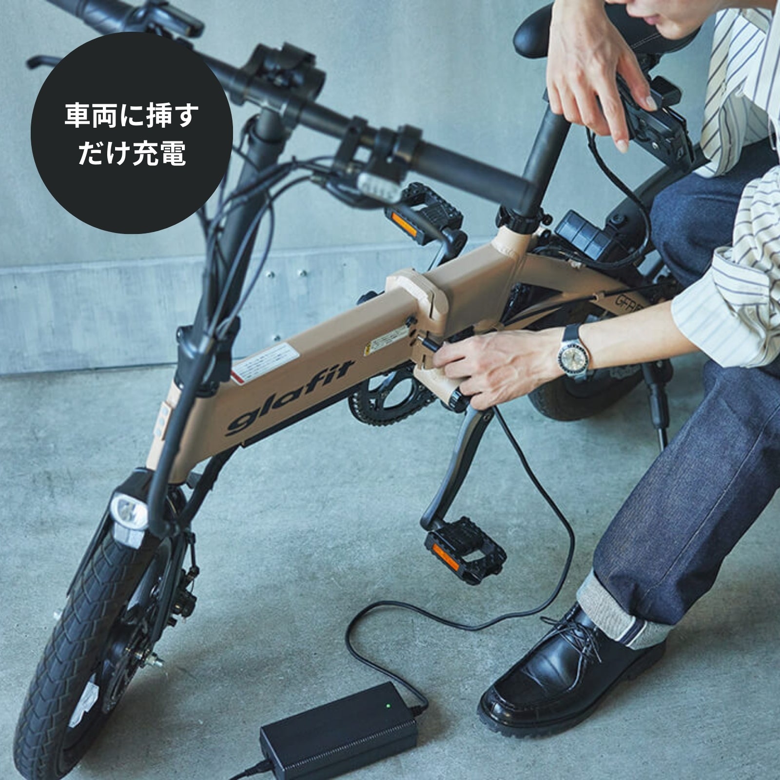 glafit GFR-02専用】バッテリー充電器 – SQUARE Mobility｜電動