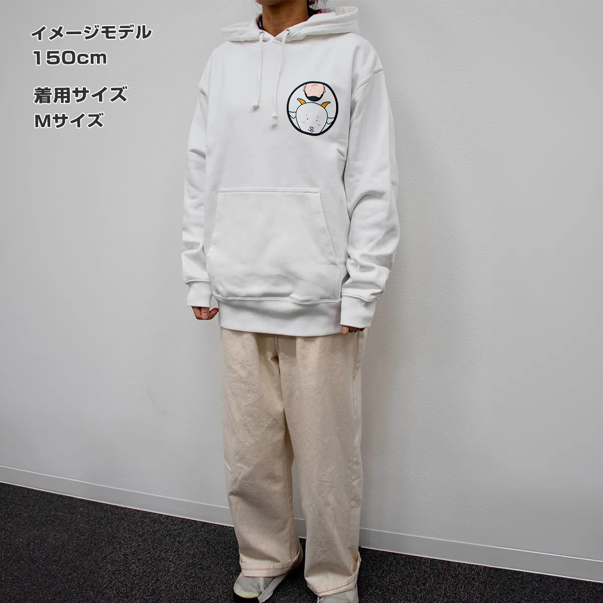 ヤギと大悟 めぇパーカー（白）