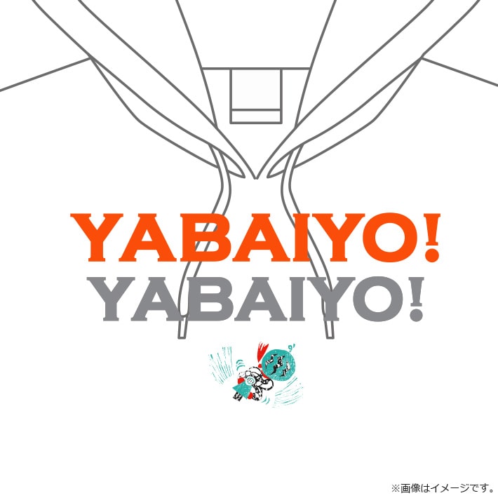 出川哲朗の充電させてもらえませんか？ パーカー（ホワイト×オレンジ