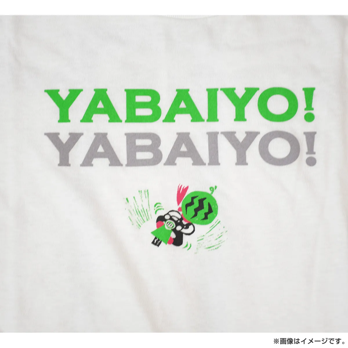 出川哲朗の充電させてもらえませんか？ Tシャツ（やばいよ・ホワイト