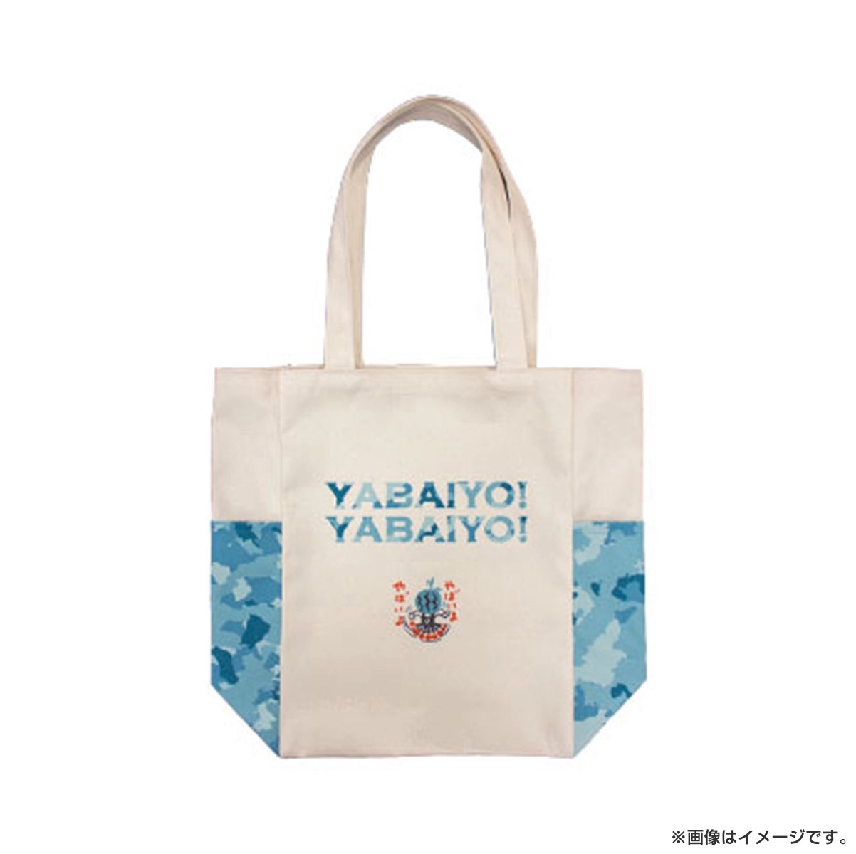 出川哲朗の充電させてもらえませんか？ パーカー（ホワイト×オレンジ