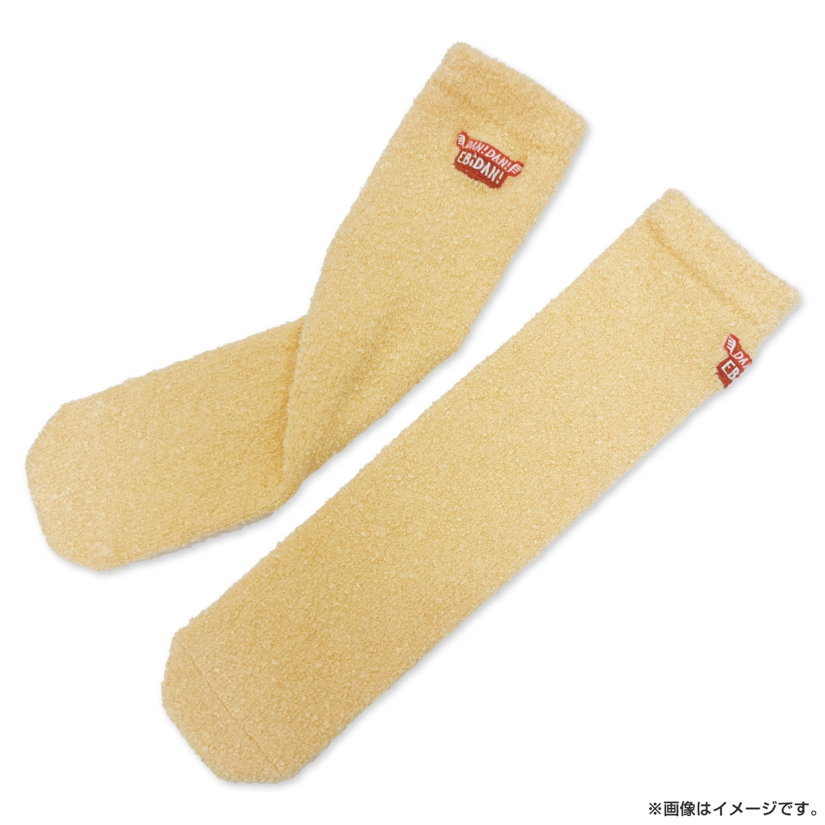 DAN! DAN! EBiDAN! presents 謹賀新年EBiくじ