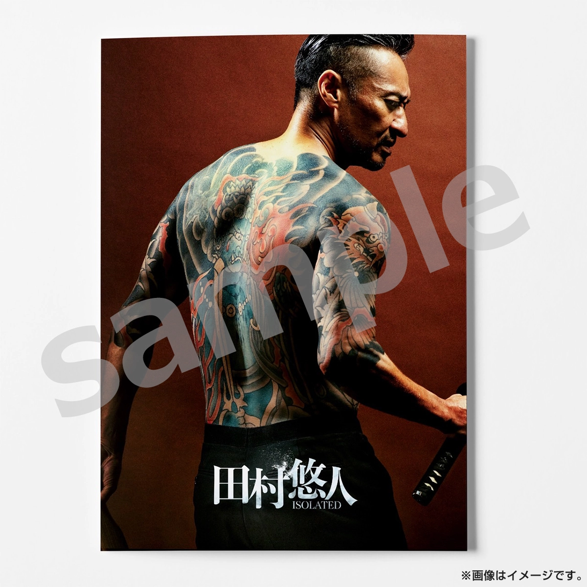 7月スタート！水ドラ25「日本統一 東京編」氷室蓮司×田村悠人の名