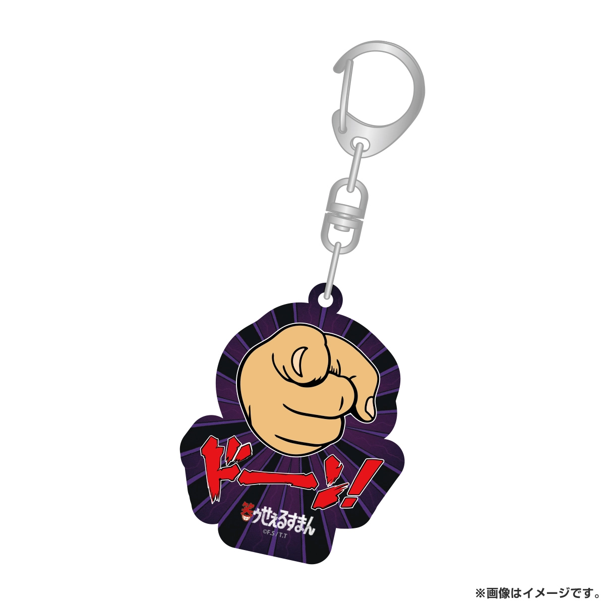 テレ東本舗。WEB -グッズ(9／35ページ)テレビ東京