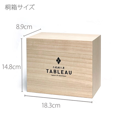 江戸切子 富士桜に籠目紋 酒器三点揃 金赤 ｜江戸切子グラスなら