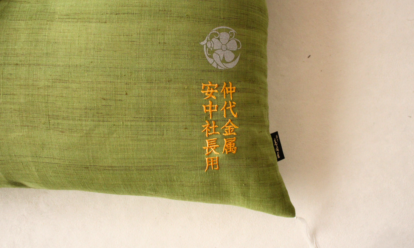 古希・喜寿 – 洛中高岡屋公式オンラインショップ