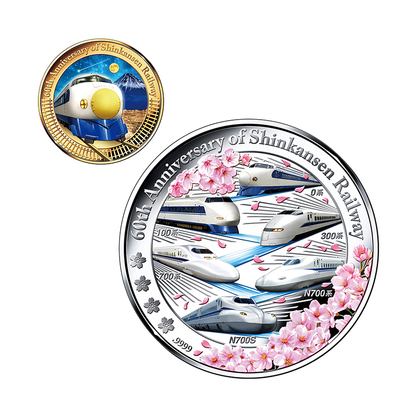 クック諸島 2024年 新幹線鉄道開業60周年記念公式カラー金貨・銀貨2種