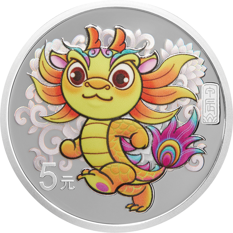 中国 2024年 十二支シリーズ 辰年龍図 5元カラー銀貨 プルーフ