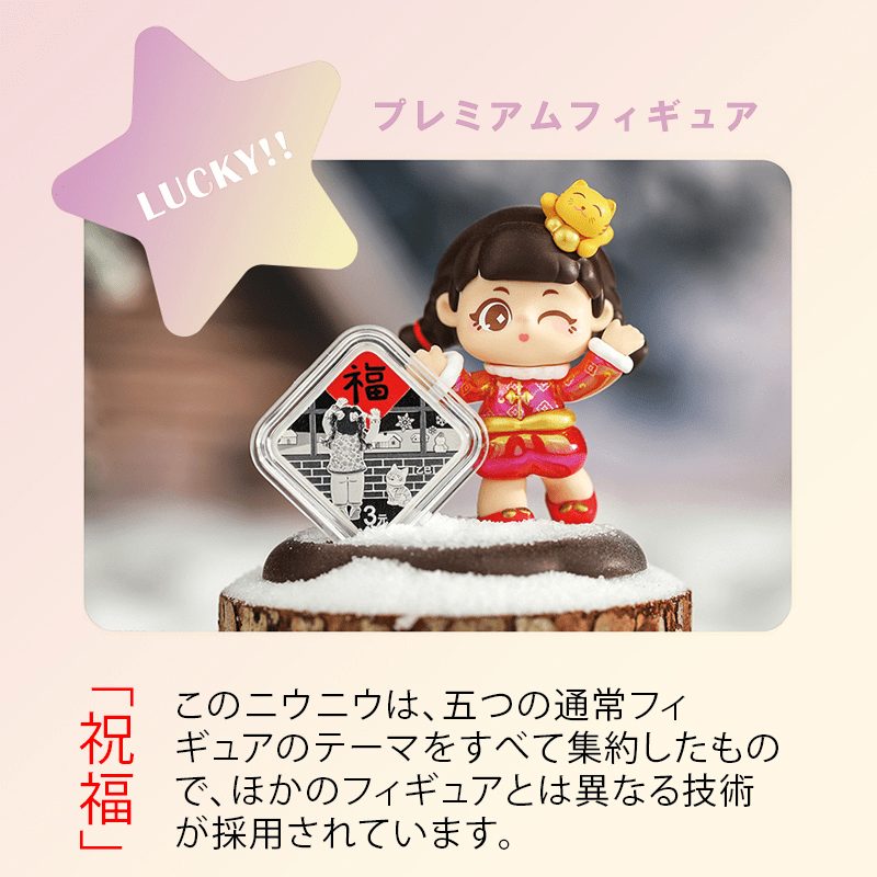 中国 2025年 新年のお祝い 3元カラー銀貨 フィギュア付 未使用