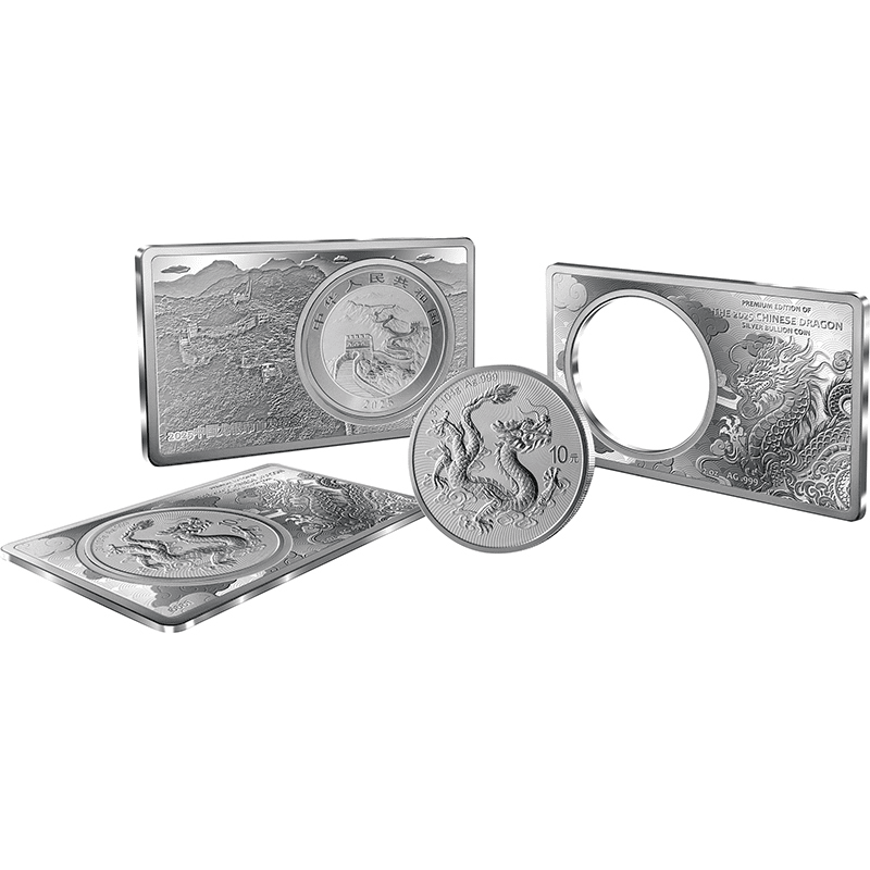 中国 2025年 ドラゴン銀貨 特別版 10元銀貨＆銀製バー2種セット