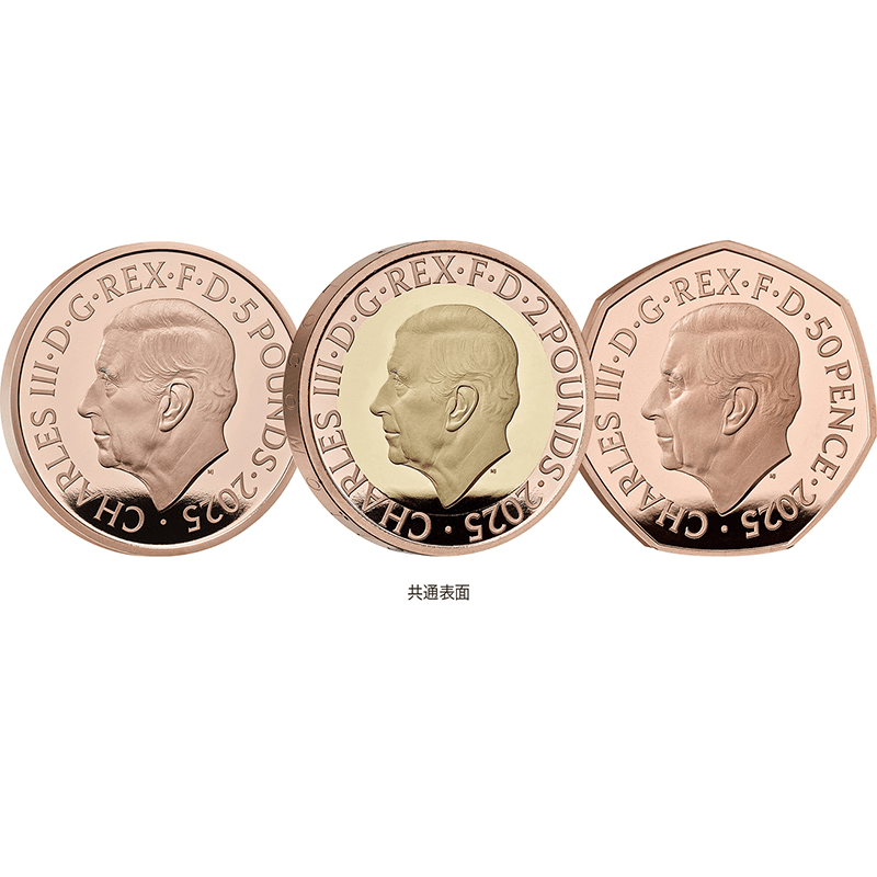 供給元問合せ】英国 2025年 記念貨入通常貨セット 金貨5種プルーフ