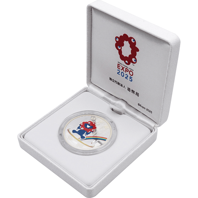 日本 2025年 2025年日本国際博覧会記念(第三次発行) 最終貨 1000円