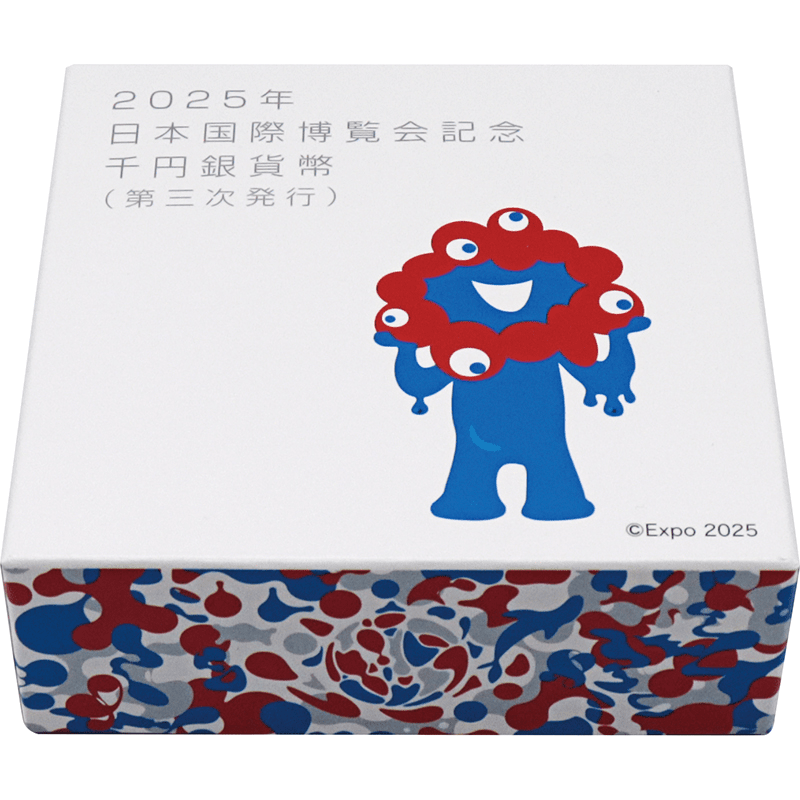 日本 2025年 2025年日本国際博覧会記念(第三次発行) 最終貨 1000円