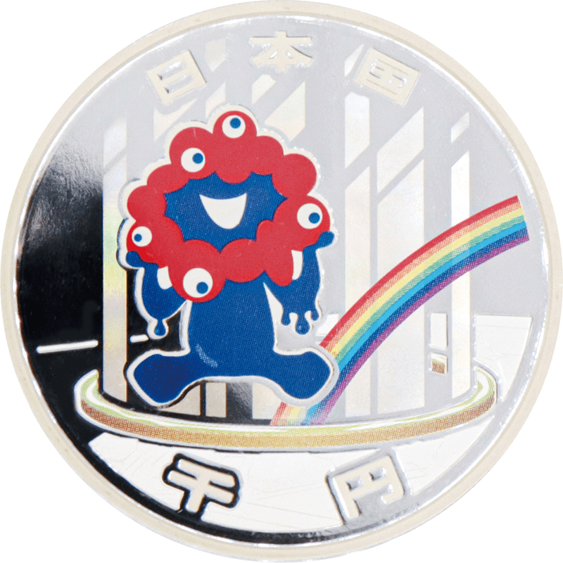 日本 2025年 2025年日本国際博覧会記念(第三次発行) 最終貨 1000円