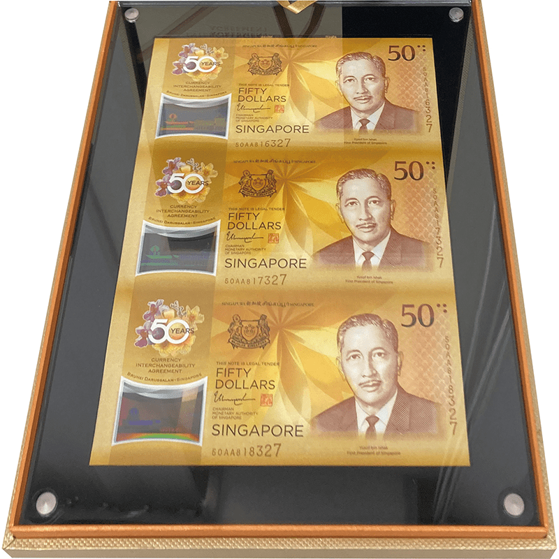 シンガポール 2017年 ブルネイ・シンガポール通貨等価交換協定50周年