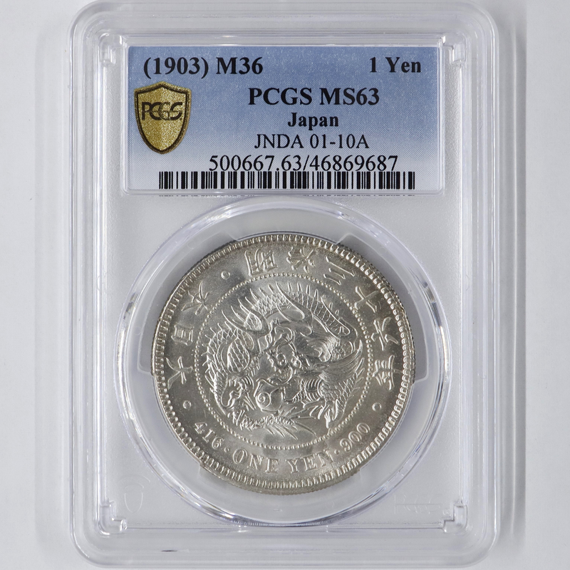 希少】明治30年 一圓銀貨 【公式通販】