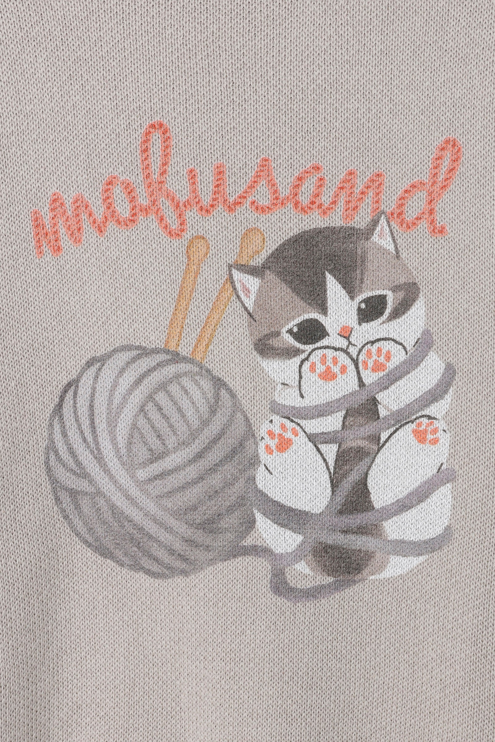 mofusand セーター 毛糸玉 ぐるぐるにゃん グレー